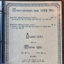 돌고래호프 네이버블로그