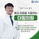 똑바로정형외과의원 이미지