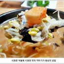 일흥옥 이미지