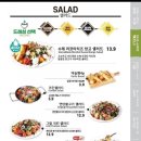 올리앤고양화정점