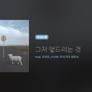 히즈윌 이미지