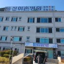 더편한의료기