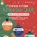 문화희망협동조합 이미지
