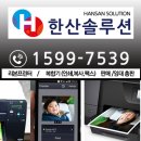 강북화원 이미지