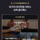 돈키라이브 이미지