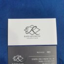 &lt; 라비드에스테틱 소속 라비드네일 &gt; 에서 오랜만에 손톱 기본 관리 받기! 인천 계산동 네일 / 경인교대...