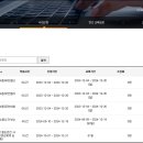 한국교통안전공단 이미지