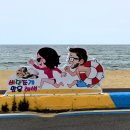 초도해변 이미지