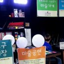 부평로터리 이미지