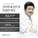 행복한여성의원 이미지