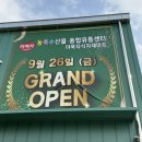 진영마트 | 김해 진영 야묵자 식자재마트 직접 다녀온 솔직후기