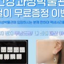 어나더 제주 이미지