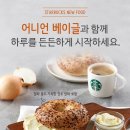 나온푸드 이미지