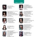 더퍼스트스즈키음악학원