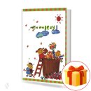 어린이 바이올린 교실 1 이미지