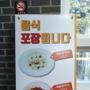 칠성할매콩국수