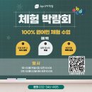 부천옥길April어학원에이프릴