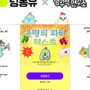 주식회사 소프트스피어 이미지