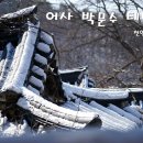 천안 은석산 산행기 455m (암행어사 박문수 테마길, 천안 은석산 은석사, 박문수 묘)