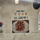 서초동고기집 | 교대역 고기집 추천 교대패 후기 | 교대패세트 육회 대패삼겹살 맛집