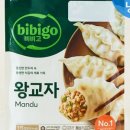고려손만두