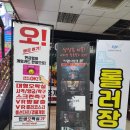 스타게임파크코인노래게임장 | 인천 대형 오락실 부평데이트코스 엔터파크 인천 부평점