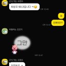 경주고등학교 | 경주영어학원 경주고 1학년 최*국 수강후기 (수강전 44.3점에서 90.3점으로 성적상승 인터뷰)