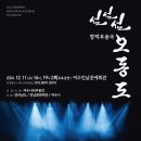 진남문예회관 이미지