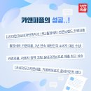 카앤스팀 - 중구 충장대로9번길 19 | 카앤스팀