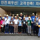 법인제철소 이미지