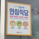 돌담축산 이미지