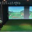 장교 휘트니스 센터 이미지