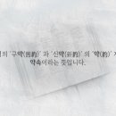 영원한 약속 이미지