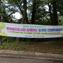 나는야 환경지킴이 이미지