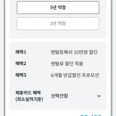 정수기 셀프 가격 비교(쿠쿠, sk, 코웨이, 청호나이스)