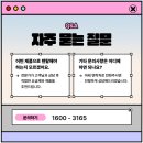 렌탈사무기 이미지
