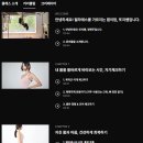 필라테스파 | 산후 폭식과 회복운동 / Class101 필라테스, 요가