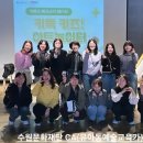 키즈아트어린이집 놀이터 이미지