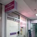 원아로마 이미지