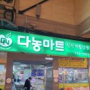 큰시장식자재할인마트 이미지