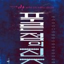 민송아트홀 (구 브로드웨이아트홀) 네이버블로그