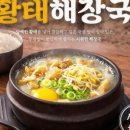 본가네국밥