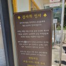 옥이네 보리밥