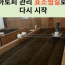 이비엠한의원 이미지