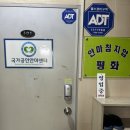 평화지압원 이미지