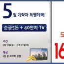 원대게이트볼장 이미지