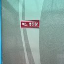 강화펜션추천❗️가성비,접근성 최고인 동막해수욕장 바로 앞 “바다사랑펜션” 후기