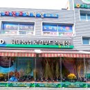 금마농장 이미지