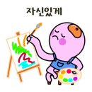 동그라미미술학원