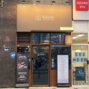 김포 맛집 풍무동 술집 SSOG 에스에스오지 🦐